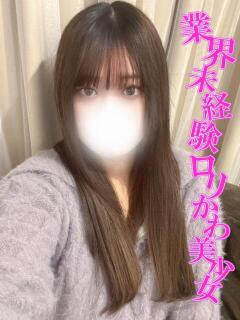 ここな 渋谷とある風俗店♡やりすぎコレクション（渋谷/デリヘル）