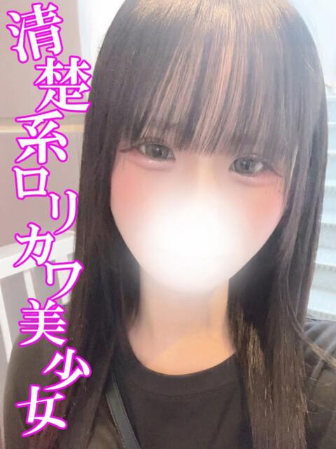 如月なつき 渋谷とある風俗店♡やりすぎコレクション（デリヘル）