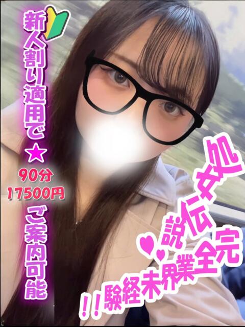 れんか 渋谷とある風俗店♡やりすぎコレクション（デリヘル）