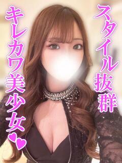 華咲さら 渋谷とある風俗店♡やりすぎコレクション（渋谷/デリヘル）