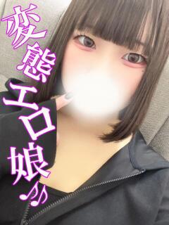 とが 渋谷とある風俗店♡やりすぎコレクション（渋谷/デリヘル）