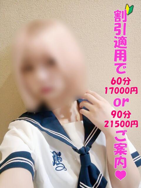 りり 渋谷とある風俗店♡やりすぎコレクション（デリヘル）