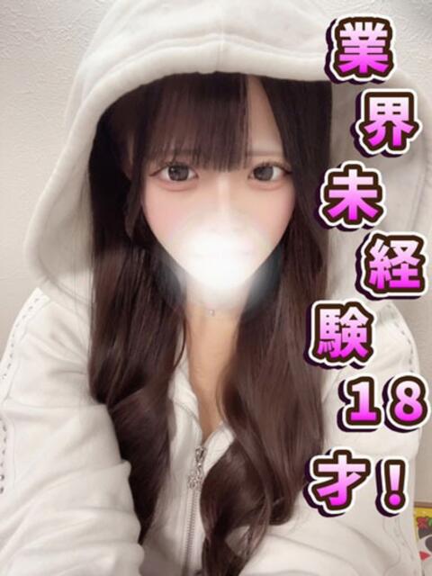 きらり 渋谷とある風俗店♡やりすぎコレクション（デリヘル）