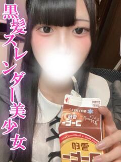 めいぷる 渋谷とある風俗店♡やりすぎコレクション（渋谷/デリヘル）