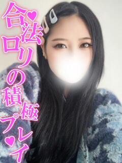 るあ 渋谷とある風俗店♡やりすぎコレクション（渋谷/デリヘル）