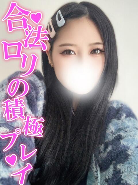 るあ 渋谷とある風俗店♡やりすぎコレクション（デリヘル）