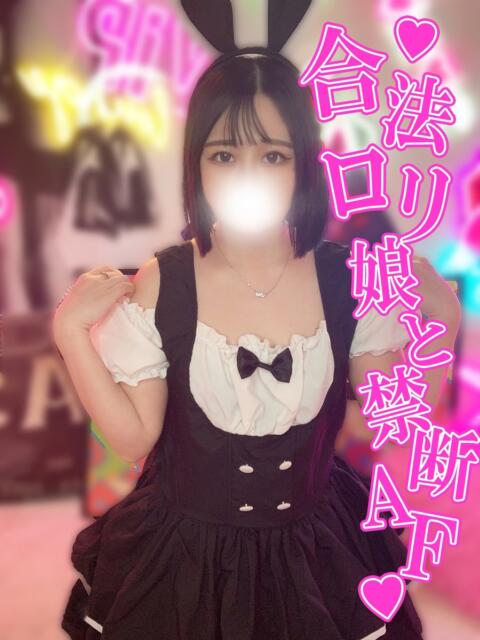 るあ 渋谷とある風俗店♡やりすぎコレクション（デリヘル）