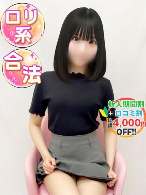 りあ 渋谷業界未経験（素人系デリヘル）