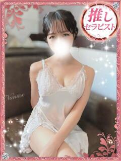 ななせ 当たりSPA（日本橋/メンズエステ）