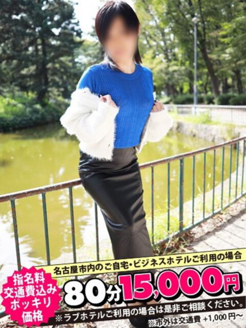 さつき 即トク奥さん(人妻系デリヘル)