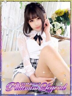 古手 りか・即即動画無料 Platinum Legend(プラチナムレジェンド)（谷町九丁目/デリヘル）