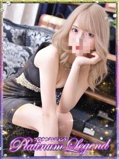 Ramu/らむ Platinum Legend(プラチナムレジェンド)（谷町九丁目/デリヘル）