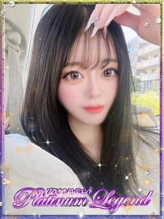 瑠羽/るう Platinum Legend(プラチナムレジェンド)（谷町九丁目/デリヘル）