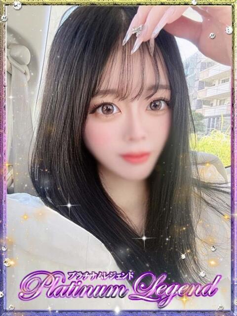 瑠羽/るう Platinum Legend(プラチナムレジェンド)(デリヘル)