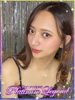 りあん Platinum Legend(プラチナムレジェンド)（谷町九丁目/デリヘル）