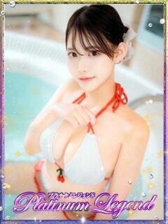 姫咲ふうか Platinum Legend(プラチナムレジェンド)（谷町九丁目/デリヘル）