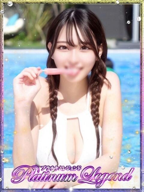 ラビ Platinum Legend(プラチナムレジェンド)（デリヘル）
