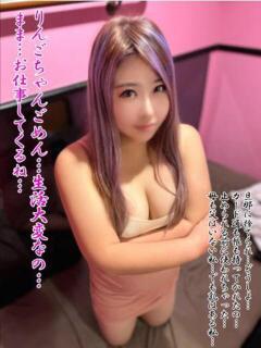 ミカン ドMな奥様 名古屋・錦店（錦/ヘルス）