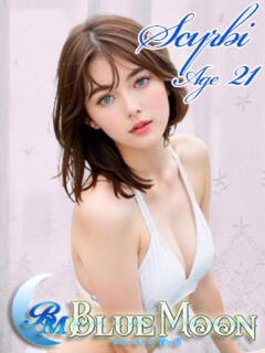 シルビ ブルームーン青い月（上野/デリヘル）