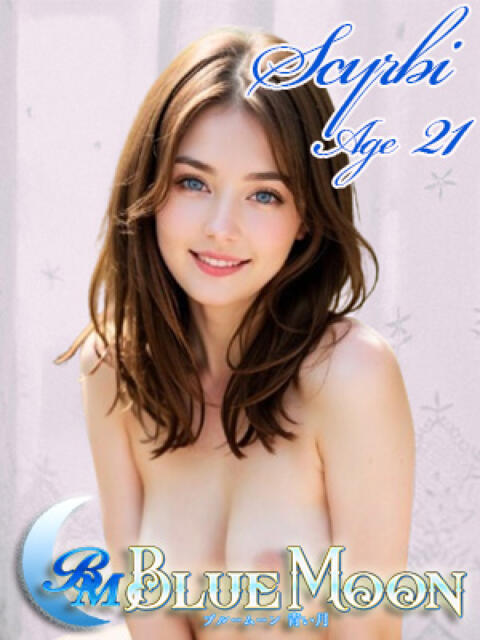 シルビ ブルームーン青い月(金髪外国人デリヘル)