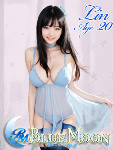 リン ブルームーン青い月（金髪外国人デリヘル）
