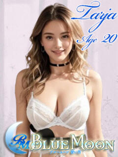 ターリャ ブルームーン青い月（上野/デリヘル）