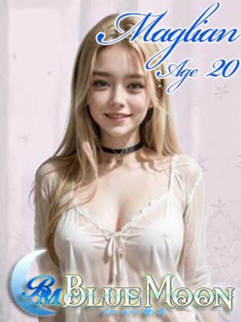 マリアン ブルームーン青い月(金髪外国人デリヘル)