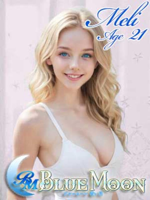 メリー ブルームーン青い月（金髪外国人デリヘル）