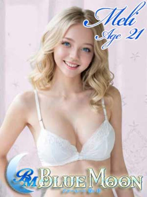 メリー ブルームーン青い月（金髪外国人デリヘル）