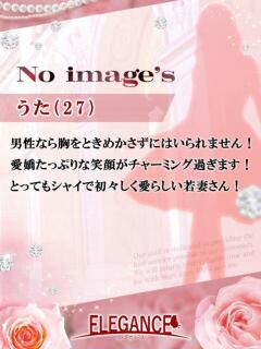 (新人)うた エレガンス(広島)（薬研堀/デリヘル）