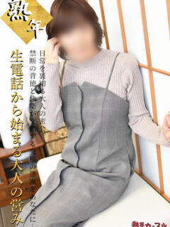 ちあき(昭和38年生まれ) 熟年カップル名古屋～生電話からの営み～（錦/デリヘル）