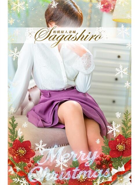 夏木(なつき) 相模原人妻城(人妻路上待ち合わせデリヘル)