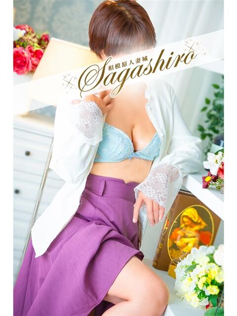 夏木(なつき) 相模原人妻城(人妻路上待ち合わせデリヘル)