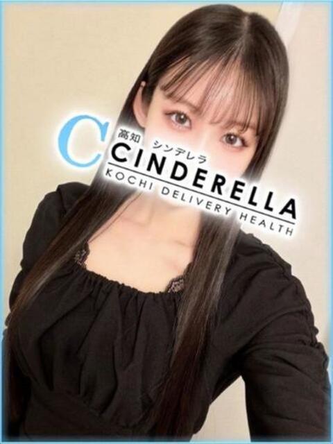 スア シンデレラ【平均年齢20才、風俗未経験の娘が8割以上】（デリヘル）