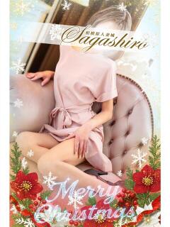 園原(そのはら) 相模原人妻城（相模原/デリヘル）