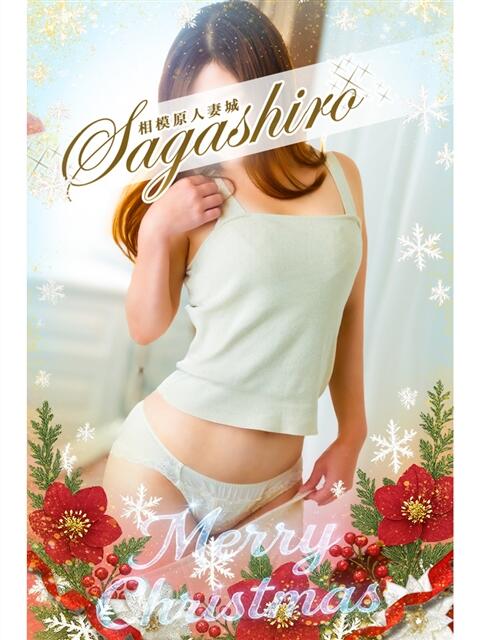 知念(ちねん) 相模原人妻城(人妻路上待ち合わせデリヘル)