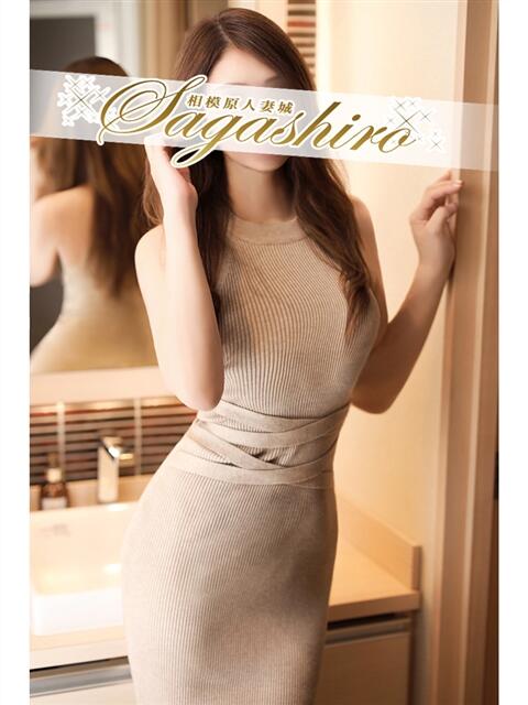 聖愛(まりあ) 相模原人妻城（人妻路上待ち合わせデリヘル）