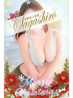 里依紗(りいさ) 相模原人妻城（相模原/デリヘル）