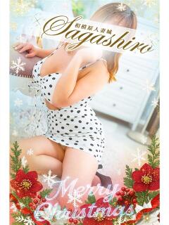 真耶(まや) 相模原人妻城（相模原/デリヘル）