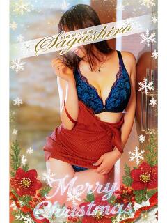 和香(わか) 相模原人妻城（相模原/デリヘル）