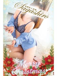 和佳奈(わかな) 相模原人妻城（相模原/デリヘル）