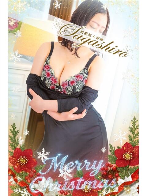 塔子(とうこ) 相模原人妻城（人妻路上待ち合わせデリヘル）