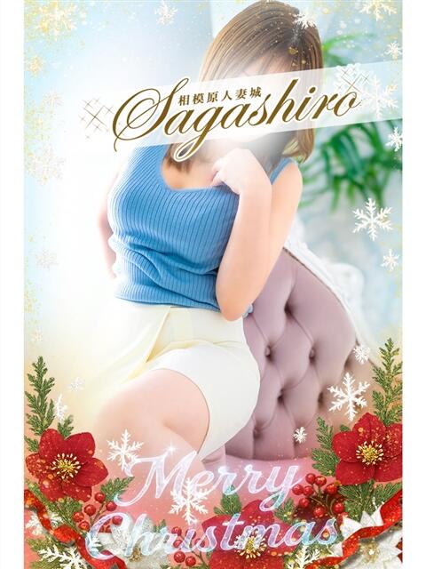 文乃(ふみの) 相模原人妻城（人妻路上待ち合わせデリヘル）