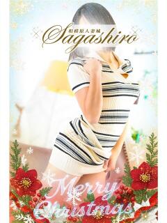 和佳(のどか) 相模原人妻城（相模原/デリヘル）