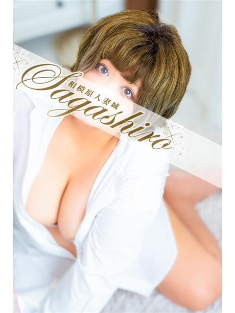 嬉野(うれしの) 相模原人妻城（人妻路上待ち合わせデリヘル）