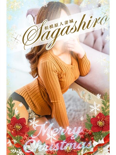 亜由美(あゆみ) 相模原人妻城(人妻路上待ち合わせデリヘル)