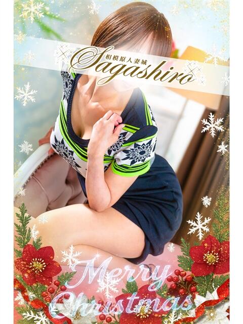 柏木(かしわぎ) 相模原人妻城（人妻路上待ち合わせデリヘル）