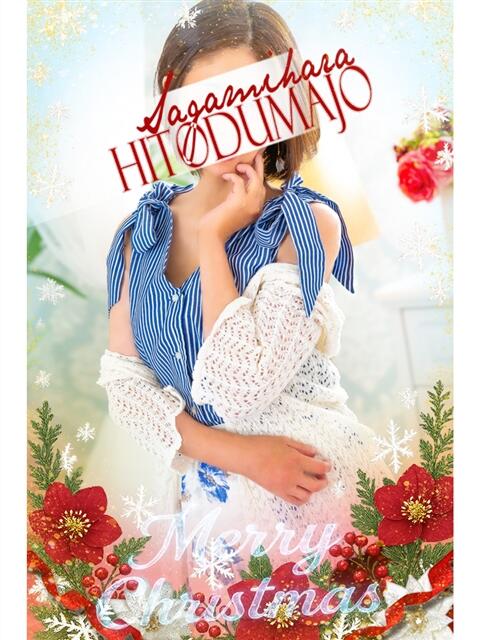 常盤(ときわ) 相模原人妻城（人妻路上待ち合わせデリヘル）