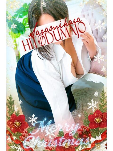 黒木(くろき) 相模原人妻城(人妻路上待ち合わせデリヘル)