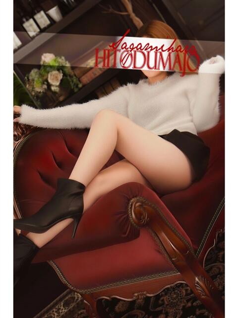 梨乃(りの) 相模原人妻城(人妻路上待ち合わせデリヘル)